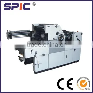 Single Color Small Offset Printing Machine thumbnail-3
