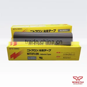 Japan Nitto Insulating Heat Resistance Duct Tape 903UL thumbnail-1