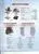 Woodworking Disc Sander DS20 thumbnail-2