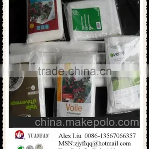 PP Non Woven Fabric Anti-freeze Bags thumbnail-1