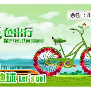 Metro Card thumbnail-2