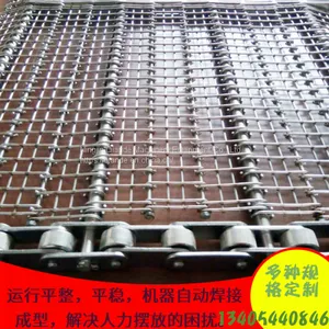 Metal Stainless Steel Conveyor Belt Customized thumbnail-2