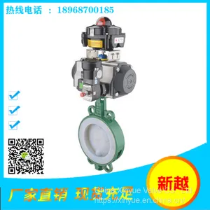 Fluorine-lined Butterfly Valve D671F46-16C thumbnail-1