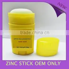 Coloured Zinc Suncreen Stick OEM Factory thumbnail-1