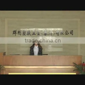 Qungang Plastic-Hardware (Taizhou) Co., Ltd. company overview - view 1 thumbnail
