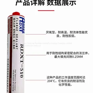 RunDianXinTong RDXT Anaerobic Planar Sealant RDXT-510/$25.6 thumbnail-5