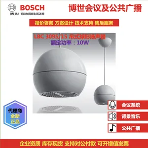 Pendant Sphere Loudspeaker, 10W, CTN:LBC3095/15，BOSCH thumbnail-1