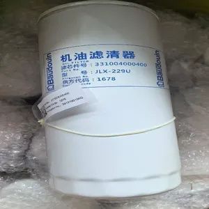 1008091644 Fuel Filter Used in Weichai 16GZPD33 Truck Engine thumbnail-2