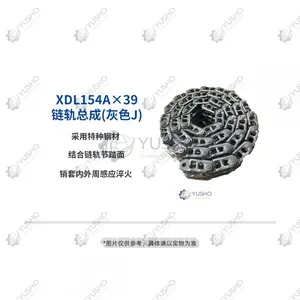 Assembly 860339416 for XCMG Excavator Genuine OEM thumbnail-1