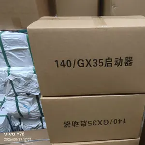 Pingxiang County Juwucang Trading Store (Individual Business Household) company overview - view 1 thumbnail