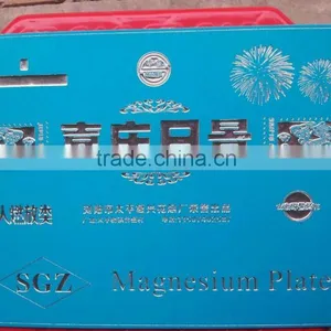 Magnesium Photo Graphic Etching Plate Manufacturer thumbnail-2
