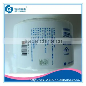 Adhesive Paper Custom Roll Sticker thumbnail-1