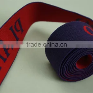 Soft Underwear Jacquard Elastic Waistband Webbing thumbnail-1