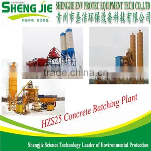 HZS25 Fixed Concrete Batching Plant thumbnail-1