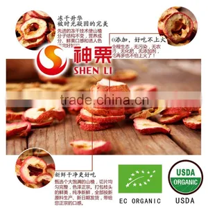 Freeze Dried Pitted Hawthorn Berry Slice Healthy Berry Snacks thumbnail-4
