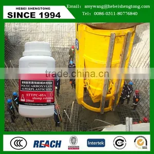 Pce Polycarboxylate Concrete Admixture for Building thumbnail-5