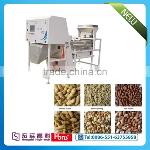 Plastic Scrap Sorting Machine thumbnail-1