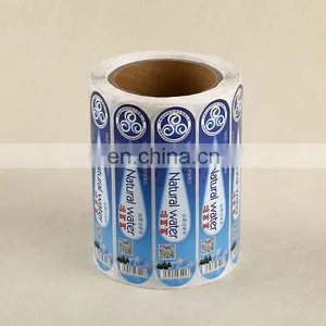 Color Printing Cladding Film Roll Stickers/pvc Self-adhesive Labels thumbnail-1