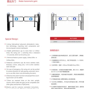 Intelligent Security Equipment Import and Export Door / Radar Automatic Square Post Gate thumbnail-1