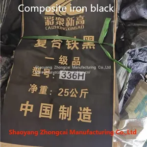 Composite Iron Black 330/336H Natural Standard thumbnail-4