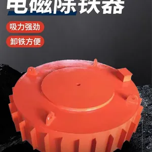 Suspended Electromagnetic Iron Separator | High Intensity Magnetic Separator | Factory Direct Supply thumbnail-2