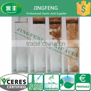 Super Sodium Humate Powder Water Purifying Agent for Aquatic Product thumbnail-2