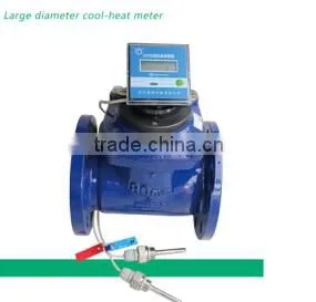 Large Diametercool-heat Meter Series thumbnail-1