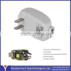 CN 8W Plug In Connection and DC Output Type Switching Adapter thumbnail-1
