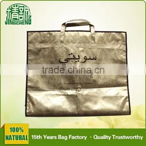 Ladies Non-woven Dust Proof Wedding Dress Bag thumbnail-1