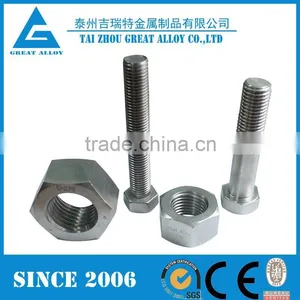 Monel 400 NO4400 2.4360 m8 Hexagon Bolt and Nut thumbnail-6