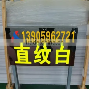 A Grade Timber White Wooden Marble,Hottest Polished Wooden Marble thumbnail-6