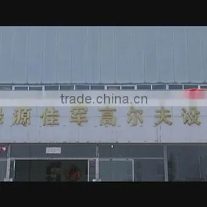 Zhuozhou Lvyuan Jiajun Golf Machinery Equipment Co., Ltd. company overview - view 1 thumbnail