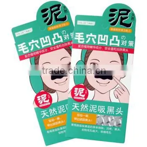 Women Deep Cleansing Blackhead Removal Nose Strips thumbnail-1