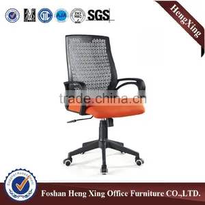 High Quality Fashion Executive Office Chair,ergonomic Office Mesh Chairs HX-5B8054 thumbnail-4