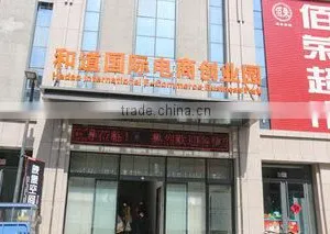 Baoding Sunny Shine Import Export Trade Co., Ltd. company overview - view 2 thumbnail