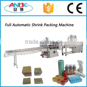 High Speed Shrink Wrap Packaging Machine thumbnail-1