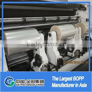Chinese Xxx Film Bopp Manufacturer thumbnail-4