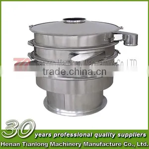 Automatic Chemical Vibrating Power Sieve for Coffee Beans thumbnail-1