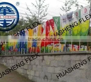 Flag Textile (huasheng Flex) thumbnail-6