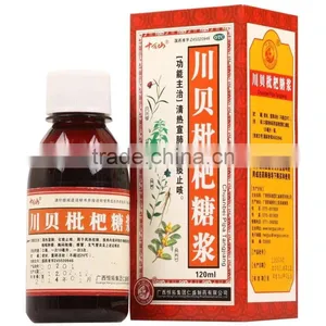 Cough- Relieving Syrup thumbnail-1