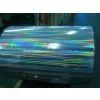 Hologram Film thumbnail-3
