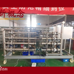 Dalian New Concept Measurement And Control Technology Co., Ltd company overview - view 2 thumbnail