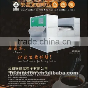 Coffee Bean Color Sorting Machine Coffee Bean Selecting Machines Coffee Bean Separation Machines thumbnail-1