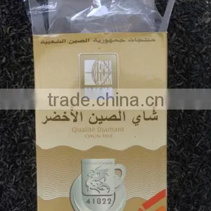 China Green Tea,chunmee 41022 thumbnail-3