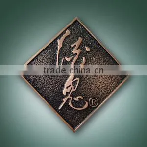 Customized Zinc Alloy Antique Metal Nameplates thumbnail-1