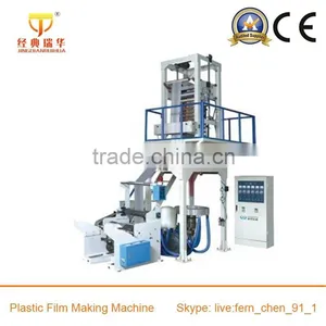Food Packing Film Making Machine thumbnail-1