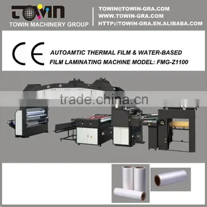 Auto Water Based and Thermal Film Laminating Machine thumbnail-1