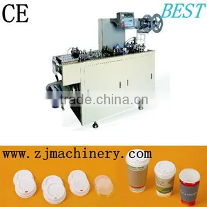 Coffee Cup Lid Making Machine thumbnail-1