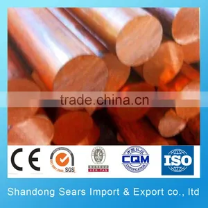 C10200 Copper Rod Upcast Machine / 8mm Copper Rod thumbnail-1
