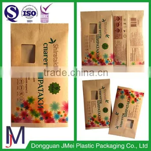 3 Side Seal Bags With Tear Notches for Coffee Tea Snack Food Packaging thumbnail-1